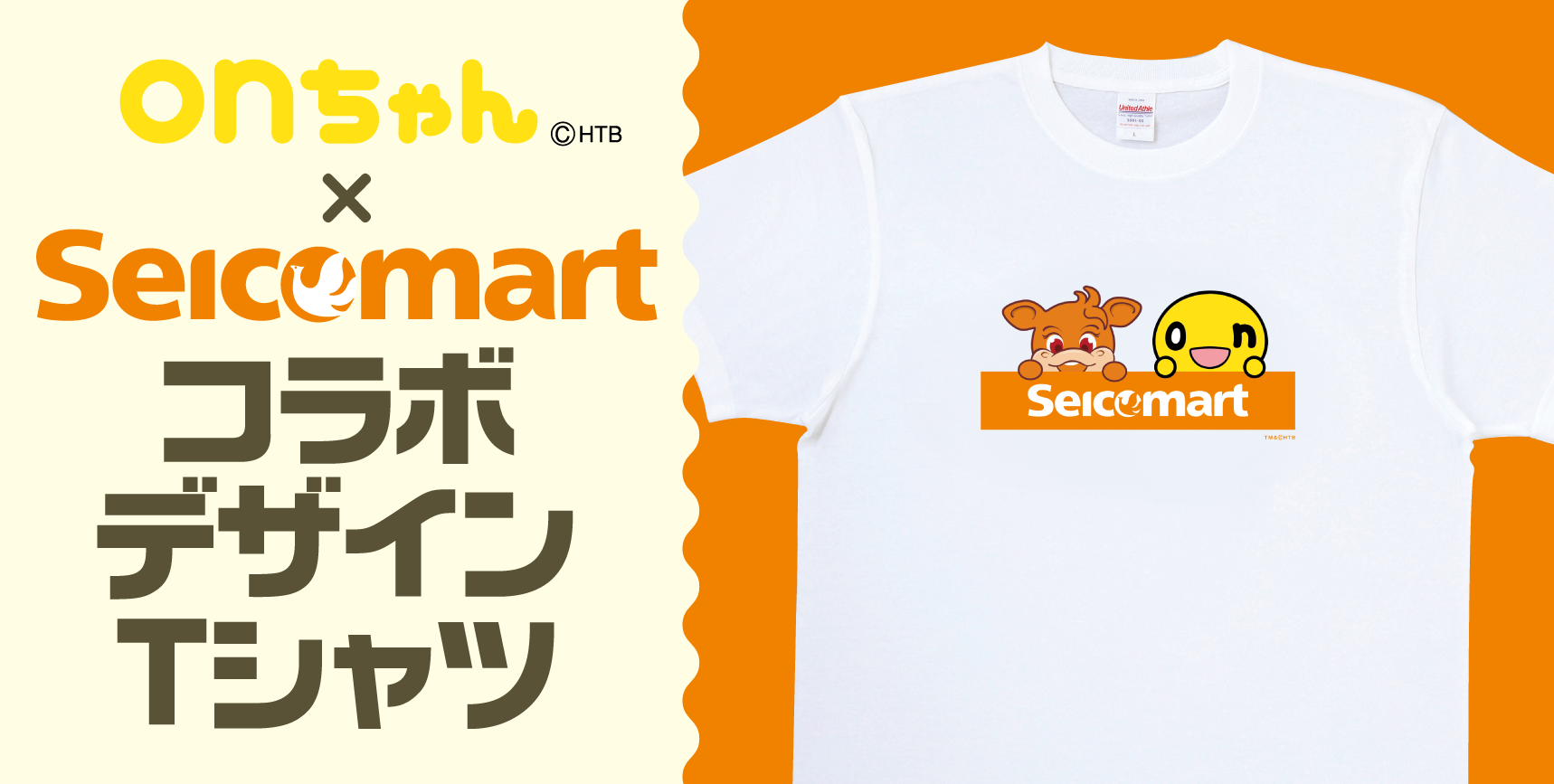(画像②:ONちゃんTシャツ 背景POP合わせ)