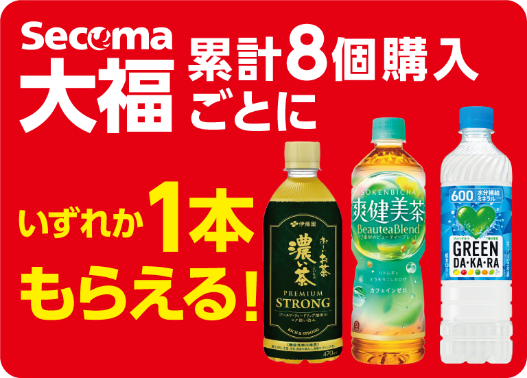 （画像①：CP説明）