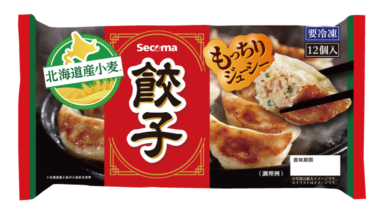 （画像④：冷凍餃子）