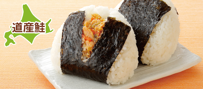 大きなおにぎり　ちゃんちゃん焼き