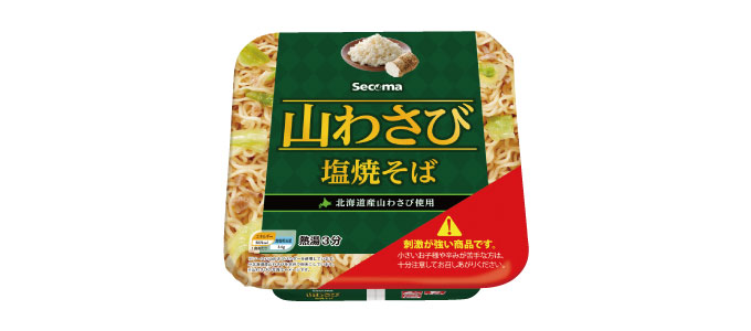 山わさび塩焼そば