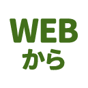 webから