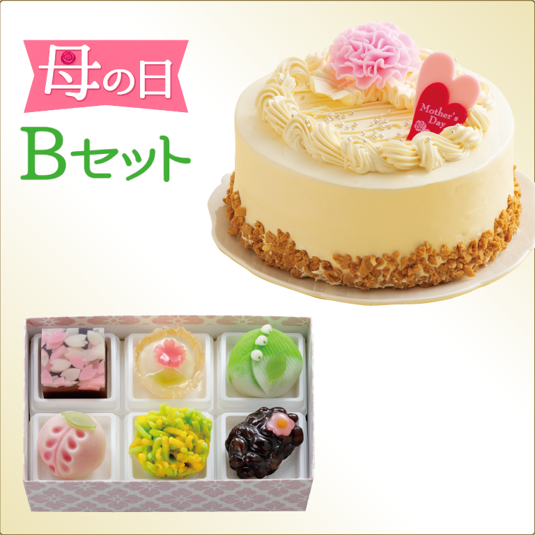 （画像：Bセット）