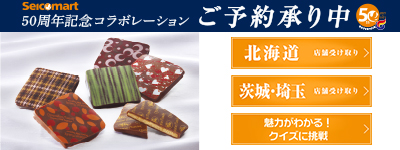 マサール