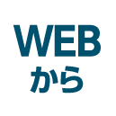 webから